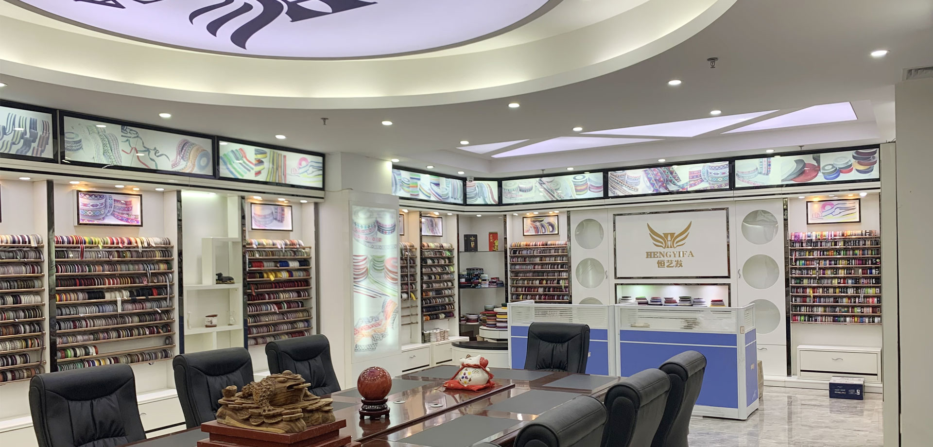 汕頭市恒藝發(fā)實業(yè)有限公司